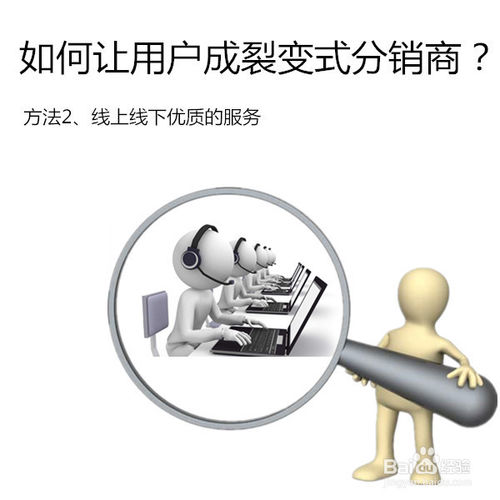 小程序如何运营