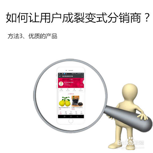 小程序如何运营